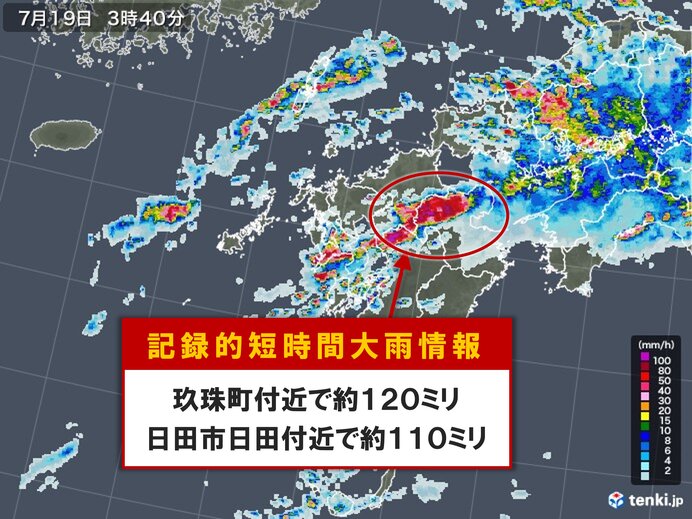 大分県で猛烈な雨「記録的短時間大雨情報」