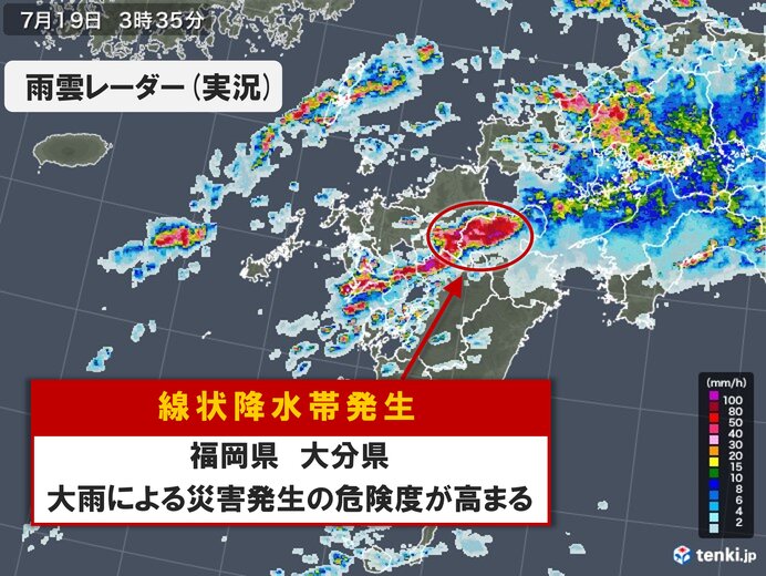 福岡県に再び　大分県にも「顕著な大雨に関する情報」発表　線状降水帯による猛烈な雨