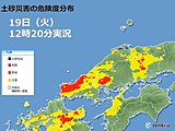 中国地方19日夕方まで大雨　浸水害　土砂災害に警戒を　今週後半は再び雨に