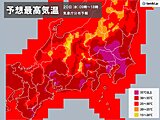 明日の関東　強い日差しがギラギラ　東京都心の最高気温は35℃の予想