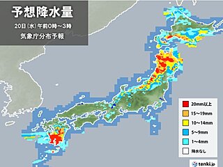 九州南部や東北はあす20日朝まで大雨警戒　21日から再び雨　災害危険度高まる恐れ