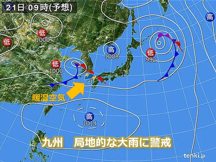 21日　局地的な大雨に警戒