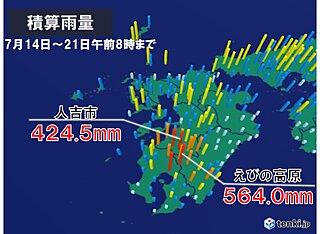 九州 これまでの大雨で地盤緩む 21日夕方まで激しい雨 少しの雨でも土砂災害警戒