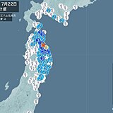 青森県で震度4の地震　津波の心配なし