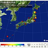 過去7日間の地震回数　きょうは青森県で最大震度4　昨日は福島県で最大震度3を観測