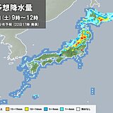 23日土曜　北海道・東北・北陸で「激しい雨」の所も　関東から西は天気急変に注意