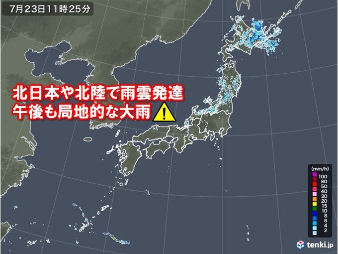 北日本や北陸で雨雲発達　午後も局地的な大雨に注意