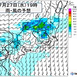 関東　週半ば頃は広く雨　強雨も　不快な蒸し暑さが続く