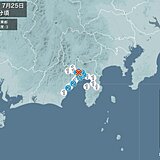 静岡県で震度3の地震　津波の心配なし