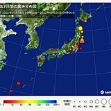 過去7日間の地震回数　きょうは静岡県で最大震度3を観測