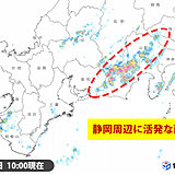 20号離れるも関東以西に雨雲　土砂降りも