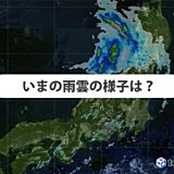20号離れるも関東以西に雨雲　土砂降りも