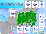 26日の関東甲信　朝は都心などでも強雨　午後は内陸部で非常に激しい雨
