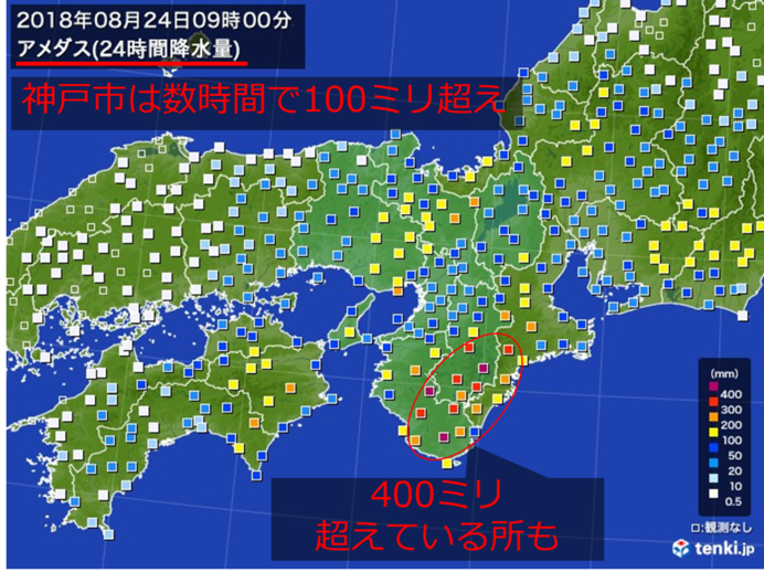 大雨のあと　危険な場所に近づかないで