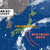 東海地方　きょう26日は不安定な天気　午後は急な雷雨に注意