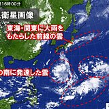 日本の南に熱帯低気圧発生予想　今週末には西日本に影響の恐れ　今後台風への発達は?