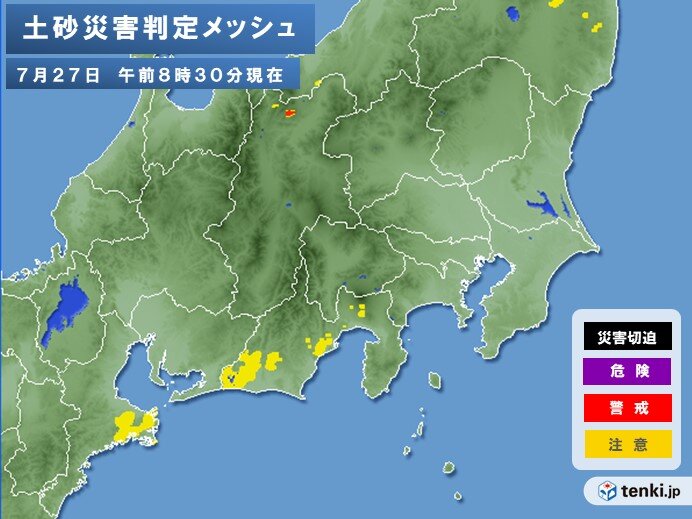 すでに地盤が緩んでいる所も