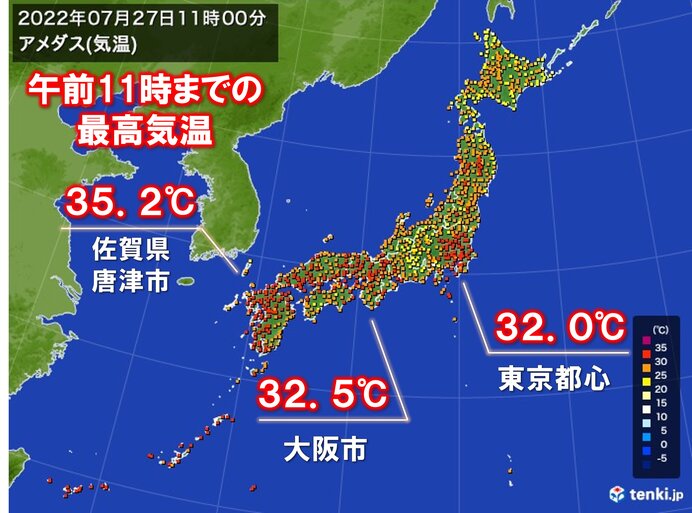 午前中から広く30℃超　佐賀県で35℃以上も　熱中症に警戒　こまめな水分補給を