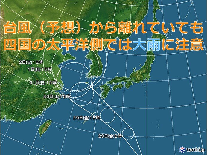 四国地方　週末は太平洋側で大雨の可能性も