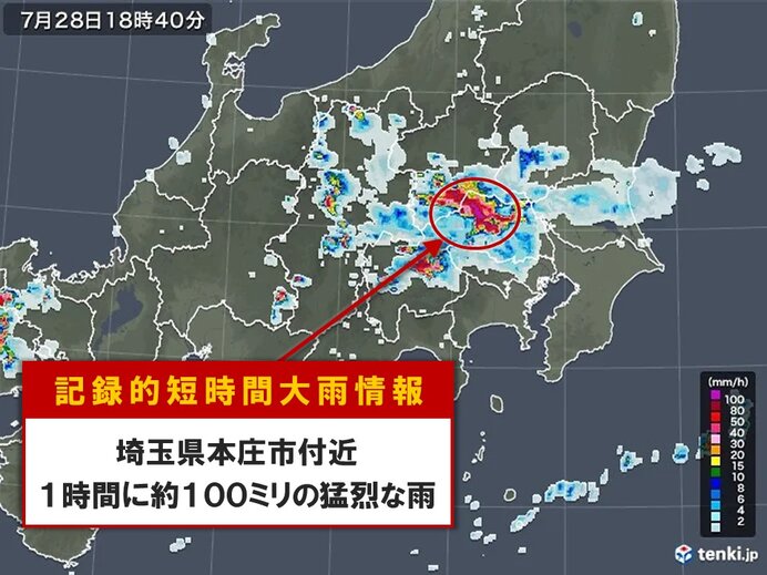 埼玉県本庄市付近で約100ミリ 記録的短時間大雨情報 気象予報士 日直主任 22年07月28日 日本気象協会 Tenki Jp