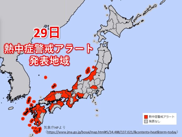 関東から九州　熱中症警戒アラート発表