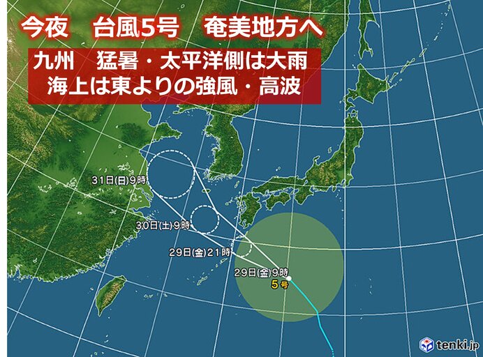 九州　29日～31日　台風5号に要警戒　宮崎県など記録的な大雨のおそれ
