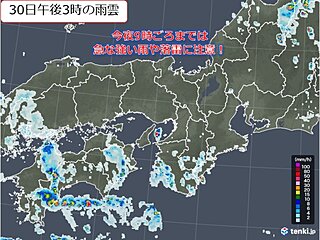 関西　今夜9時ごろまでは急な雨に注意!　来週も不安定な天気と厳しい暑さの日が多い