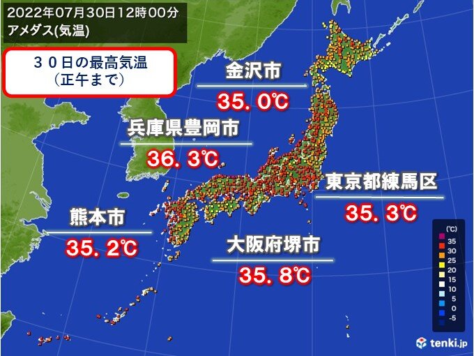 西日本や東日本で気温上昇　猛暑日続々　熱中症の危険性高まる