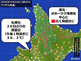 北海道　週末は気温上昇中
