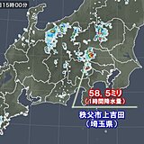 埼玉で非常に激しい雨　関東は今夜にかけて大気の状態が不安定