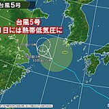 台風5号　あす31日には熱帯低気圧に　来週は湿った空気が入る北日本で大雨