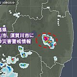 福島県に「土砂災害警戒情報」　今夜も局地的な大雨の恐れ