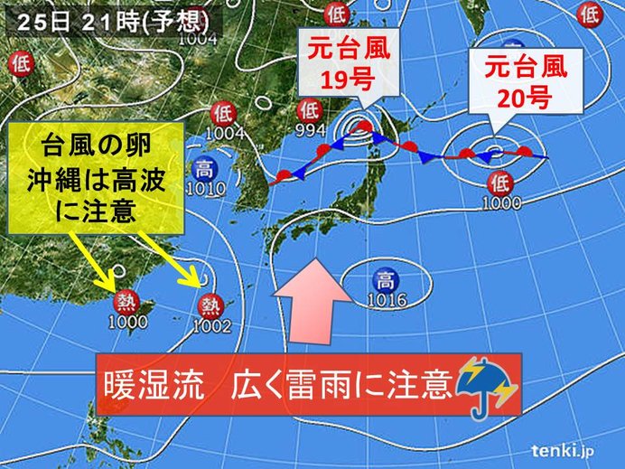 8月最後の週末　雷雨に注意　台風の卵も