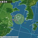 台風5号　日本から離れても影響残る　九州南部や四国では局地的な大雨に注意