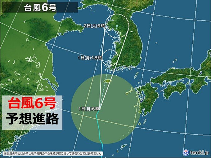 台風6号　東シナ海を北上中　九州や南西諸島は　引き続き強風・高波に注意