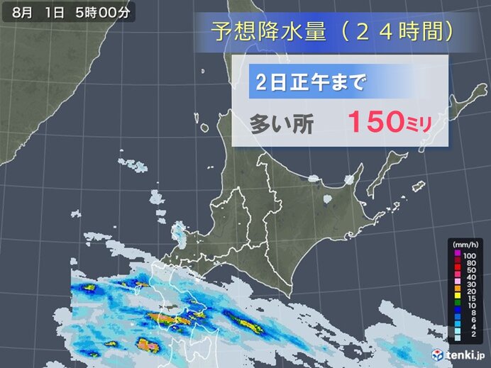 北海道　24時間で150ミリの大雨の恐れ　明日にかけて警戒を