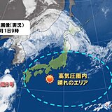 東海地方　夏真っ盛り　8月は酷暑でスタート　熱中症警戒アラート・食中毒警報