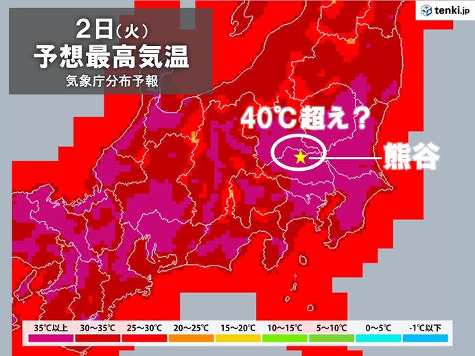 明日2日(火)　最高気温40℃を超える所も　危険な暑さ