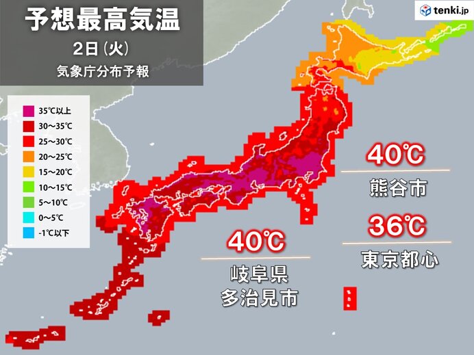 2日さらなる酷暑 関東や東海で40 の所も 熱中症に警戒 今回の暑さのピークは 気象予報士 吉田 友海 22年08月01日 日本気象協会 Tenki Jp
