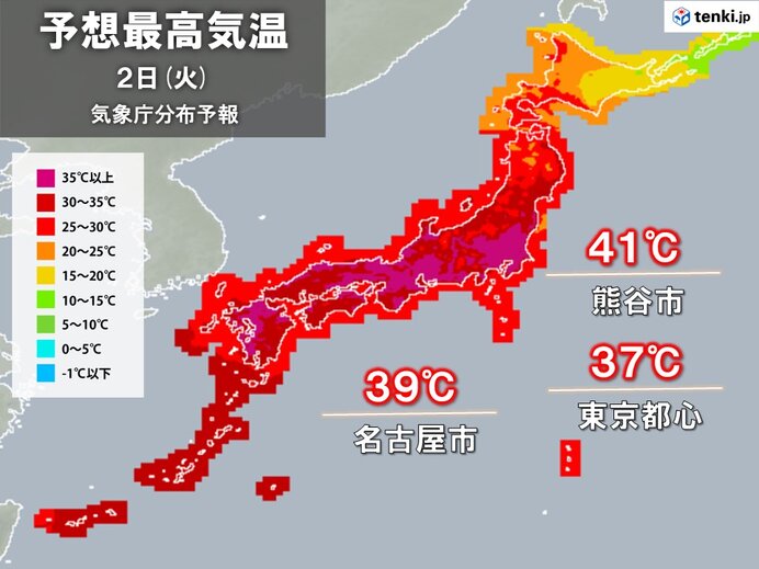 2日は広く酷暑　国内歴代最高気温に迫る41℃予想も　熱中症警戒アラート今年最多