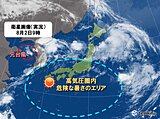 東海地方　きょう2日は危険な暑さ　多治見など40℃の恐れ