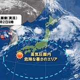 東海地方　きょう2日は危険な暑さ　多治見など40℃の恐れ