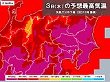 東京都心　今年13回目の猛暑日　過去最多タイ記録　午後は関東甲信で40℃か