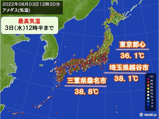 東海や関東甲信で38℃台記録　このあと40℃に迫る所も　外出はなるべく控えて