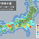 あす4日　北陸は大雨警戒　関東～近畿は雨で猛暑収まる　東京都心で27℃予想