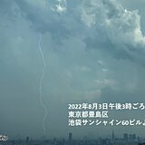 東京都心の空にカミナリ雲発生中　関東は急な激しい雨、落雷、突風など要注意