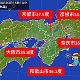 関西　きょう3日　京都などで体温超えの暑さ　4日は猛暑やわらぐが来週は再び猛暑に