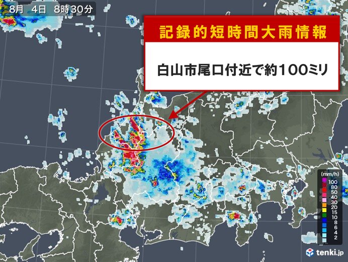 またも石川県で猛烈な雨 記録的短時間大雨情報 気象予報士 日直主任 22年08月04日 日本気象協会 Tenki Jp