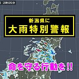 新潟県に「大雨特別警報」発表　羽越豪雨に匹敵する恐れ