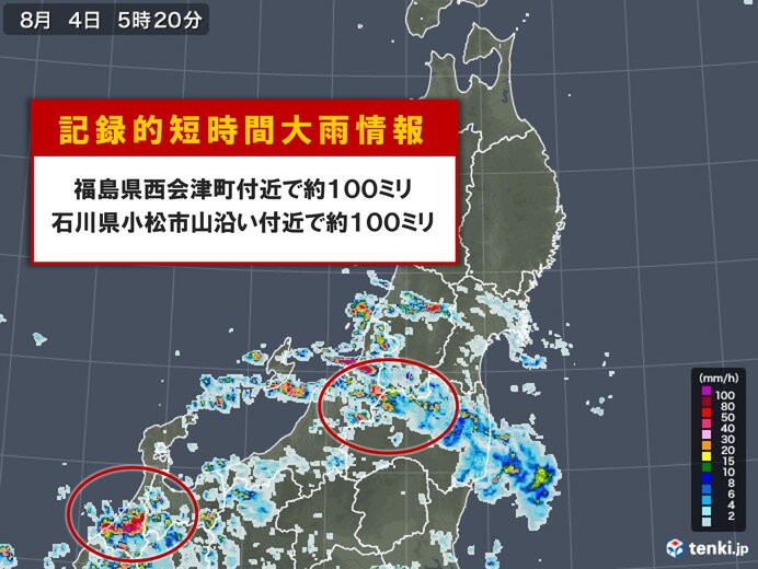 福島県や石川県で1時間に約100ミリ　「記録的短時間大雨情報」